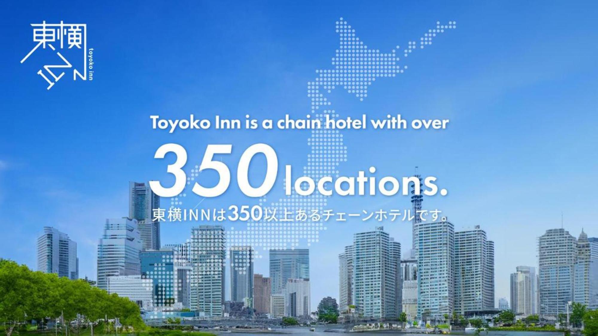 Toyoko Inn Tokyo Akabane-Eki Higashi-Guchi Buitenkant foto